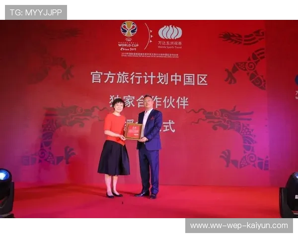 比赛组织方发布现场观赛须知
